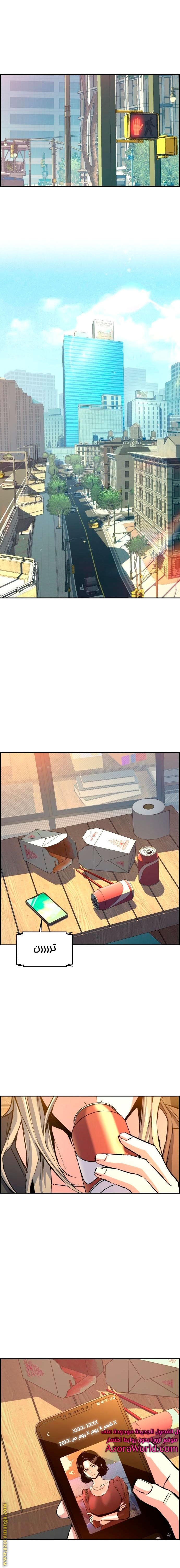 Read Mercenary Enrollment AR Manga Online