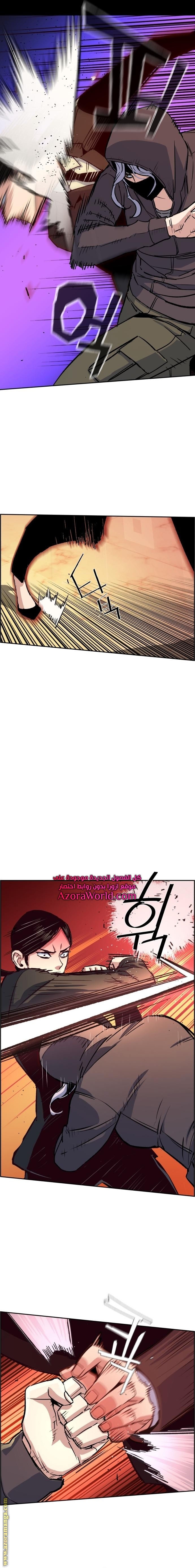 Read Mercenary Enrollment AR Manga Online