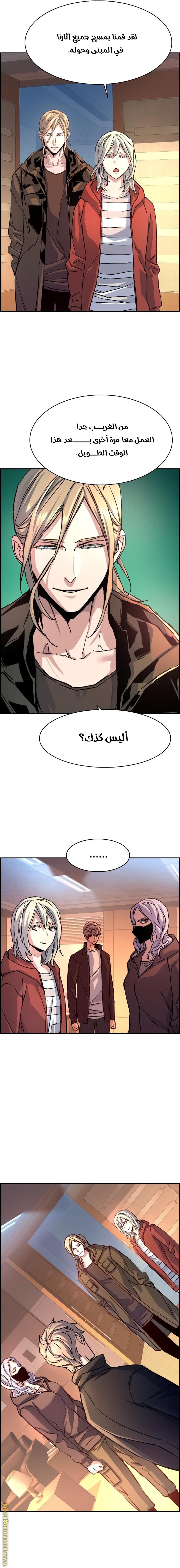 Read Mercenary Enrollment AR Manga Online