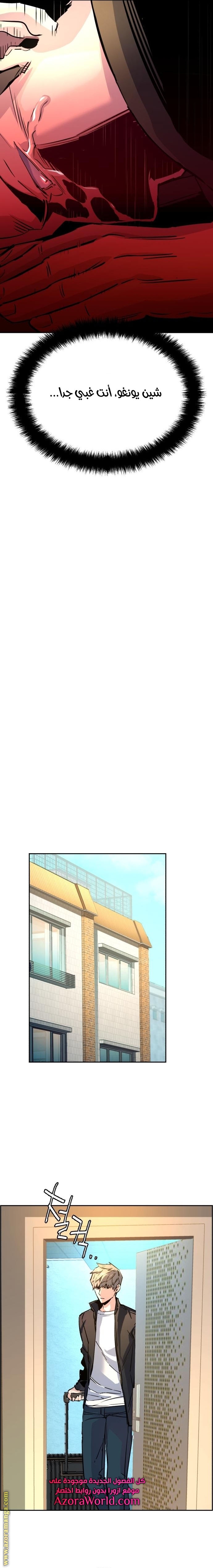 Read Mercenary Enrollment AR Manga Online