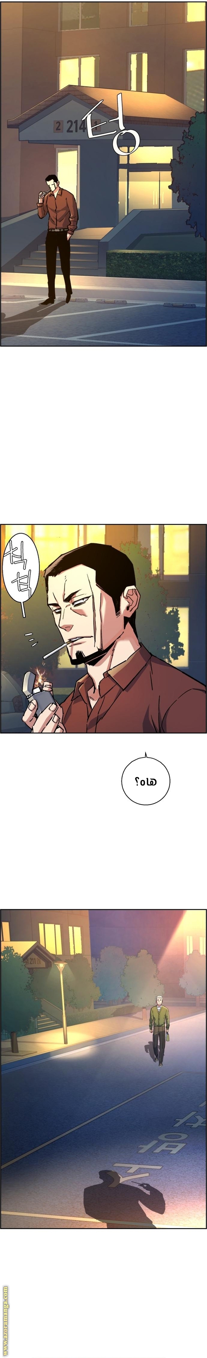 Read Mercenary Enrollment AR Manga Online