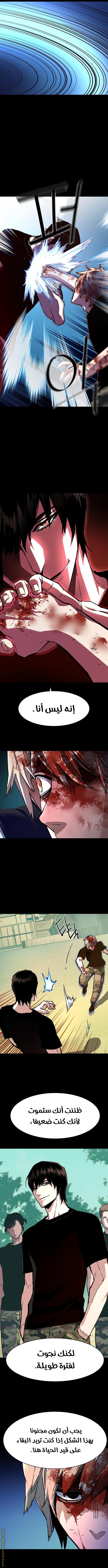 Read Mercenary Enrollment AR Manga Online