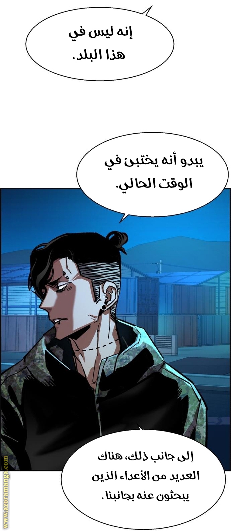 Read Mercenary Enrollment AR Manga Online