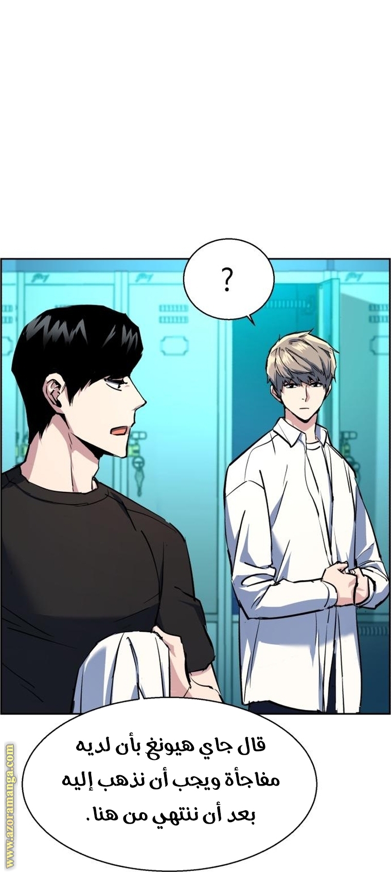 Read Mercenary Enrollment AR Manga Online