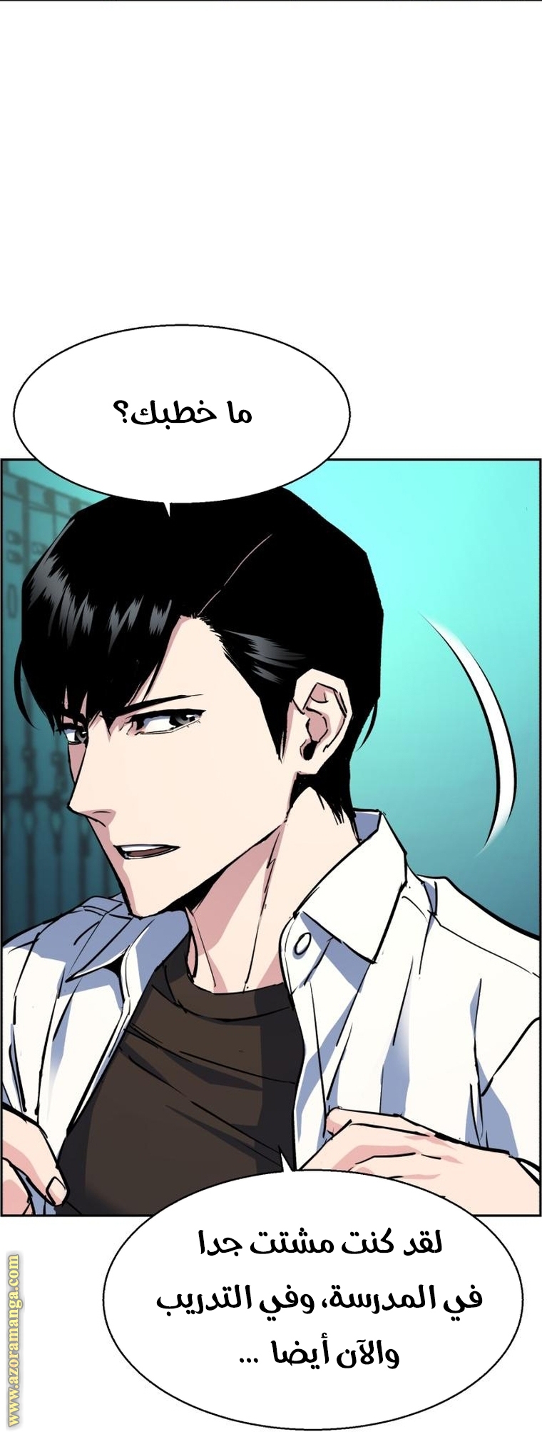 Read Mercenary Enrollment AR Manga Online