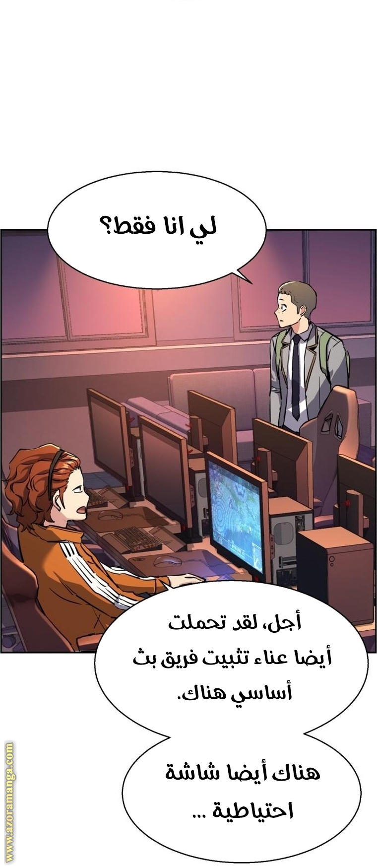 Read Mercenary Enrollment AR Manga Online