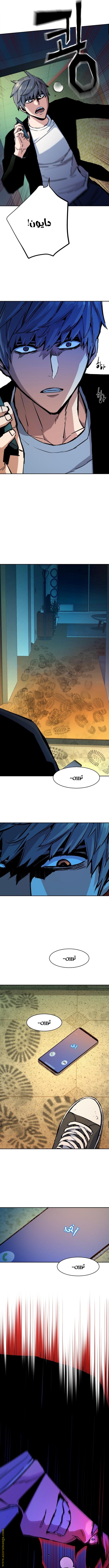 Read Mercenary Enrollment AR Manga Online