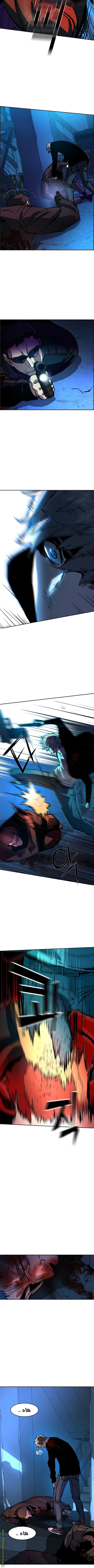 Read Mercenary Enrollment AR Manga Online