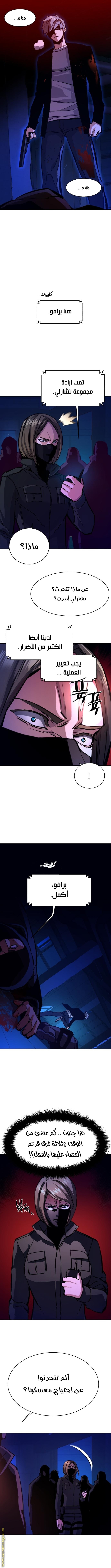 Read Mercenary Enrollment AR Manga Online