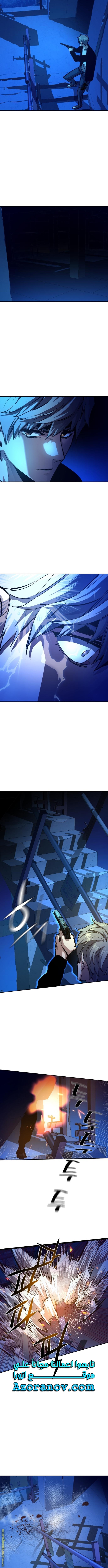 Read Mercenary Enrollment AR Manga Online