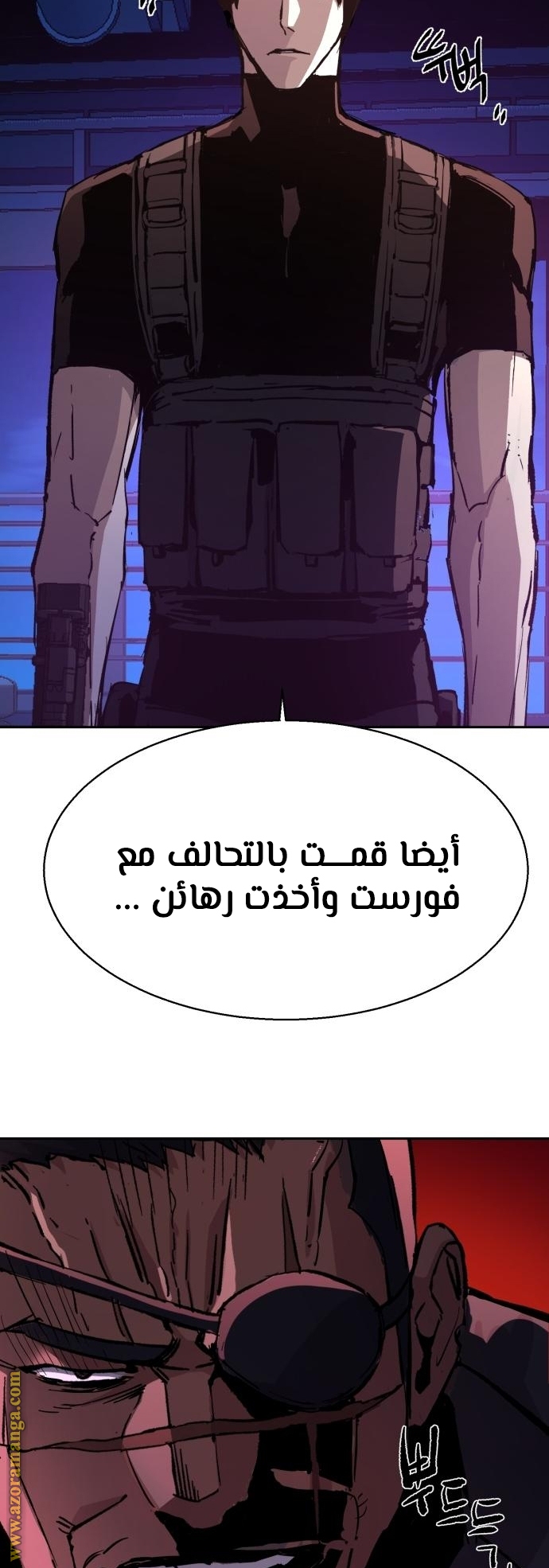 Read Mercenary Enrollment AR Manga Online