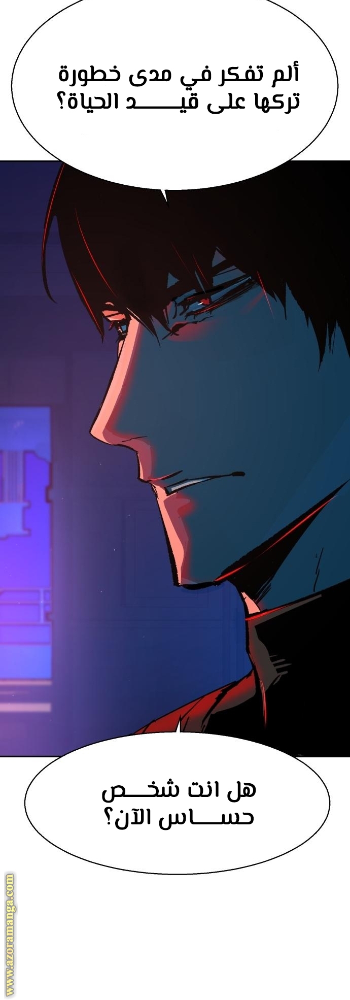 Read Mercenary Enrollment AR Manga Online