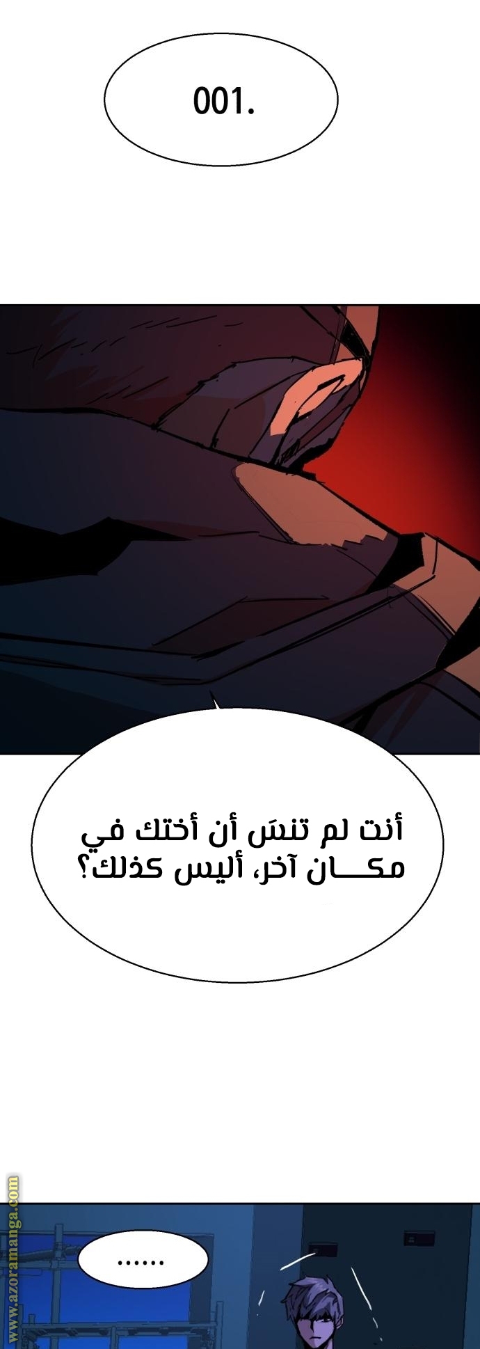 Read Mercenary Enrollment AR Manga Online