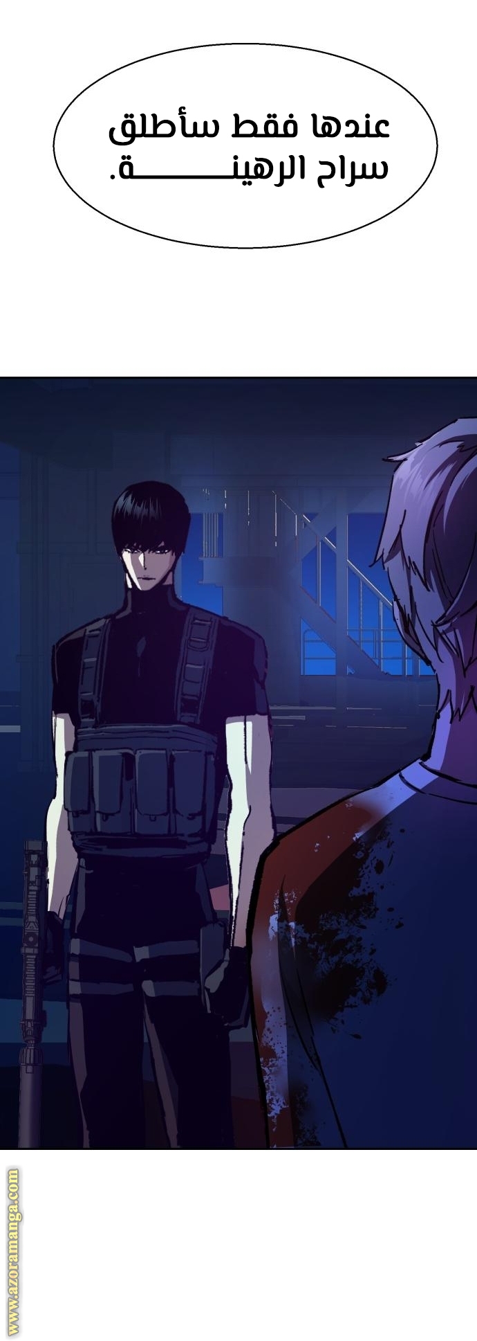 Read Mercenary Enrollment AR Manga Online