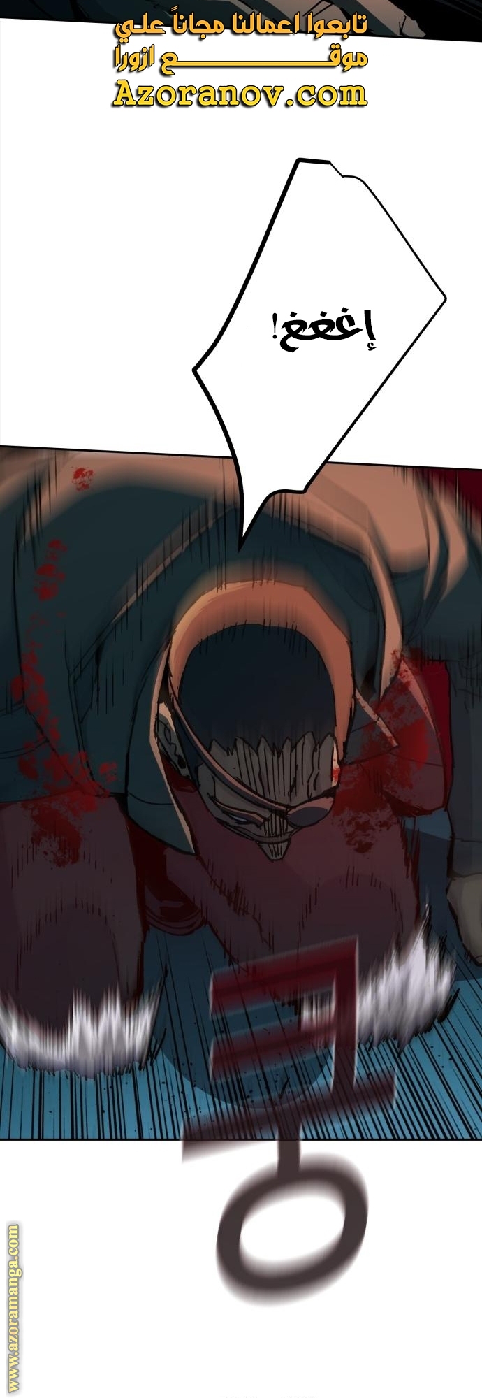 Read Mercenary Enrollment AR Manga Online