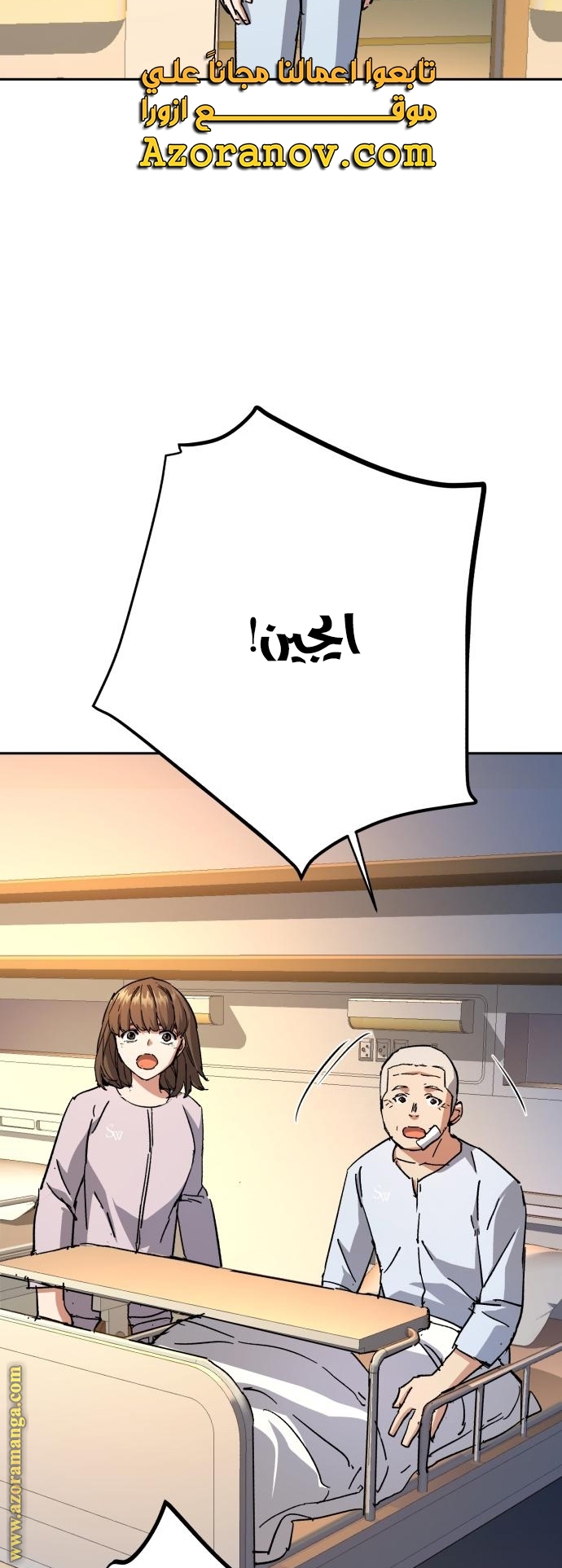 Read Mercenary Enrollment AR Manga Online