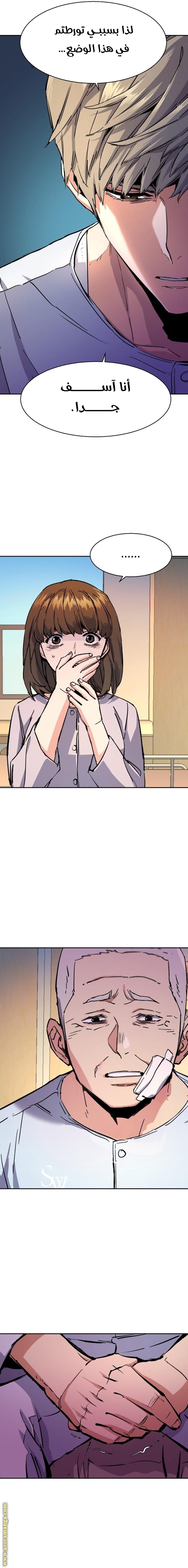 Read Mercenary Enrollment AR Manga Online