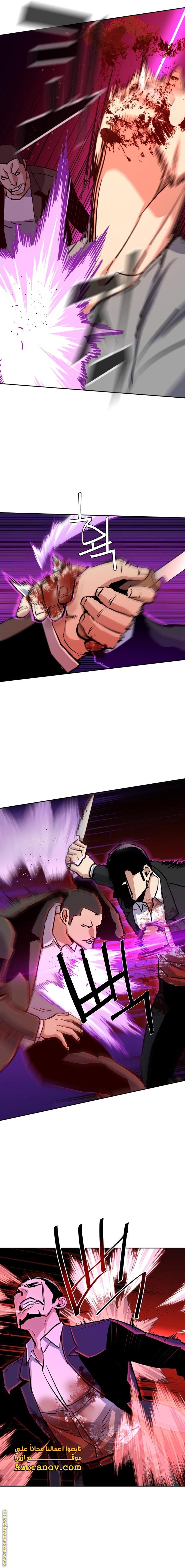 Read Mercenary Enrollment AR Manga Online