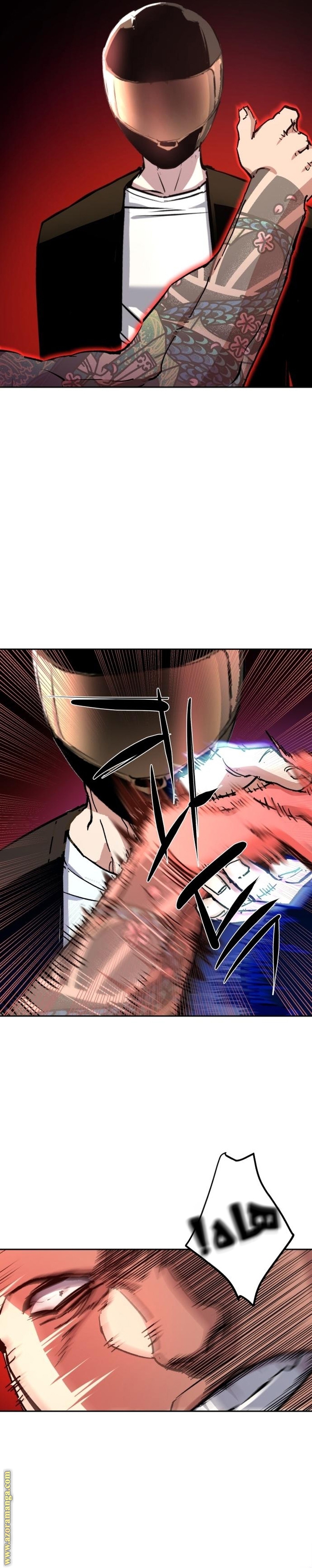 Read Mercenary Enrollment AR Manga Online