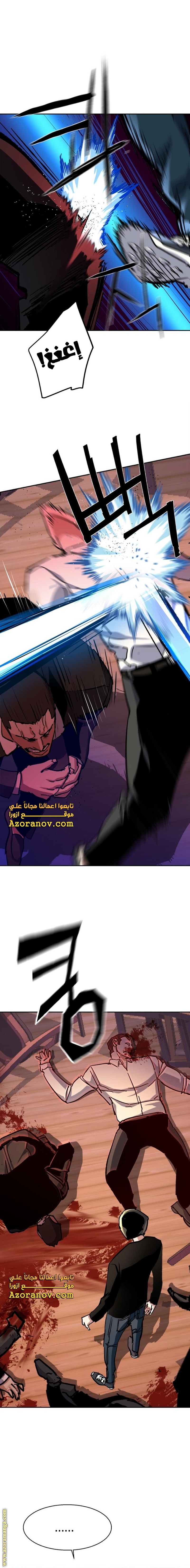 Read Mercenary Enrollment AR Manga Online