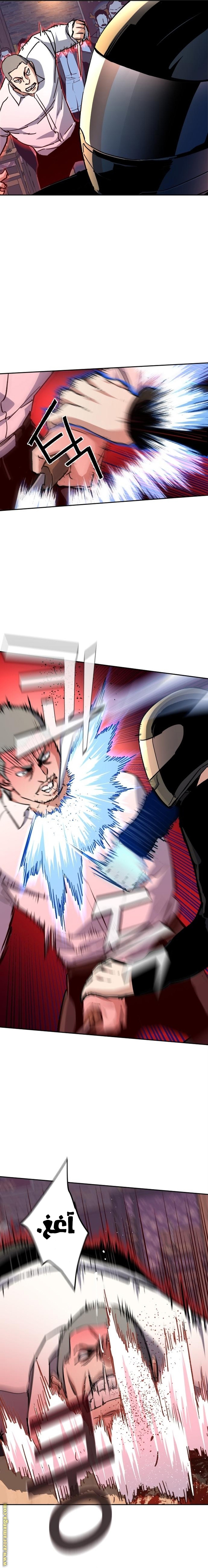 Read Mercenary Enrollment AR Manga Online