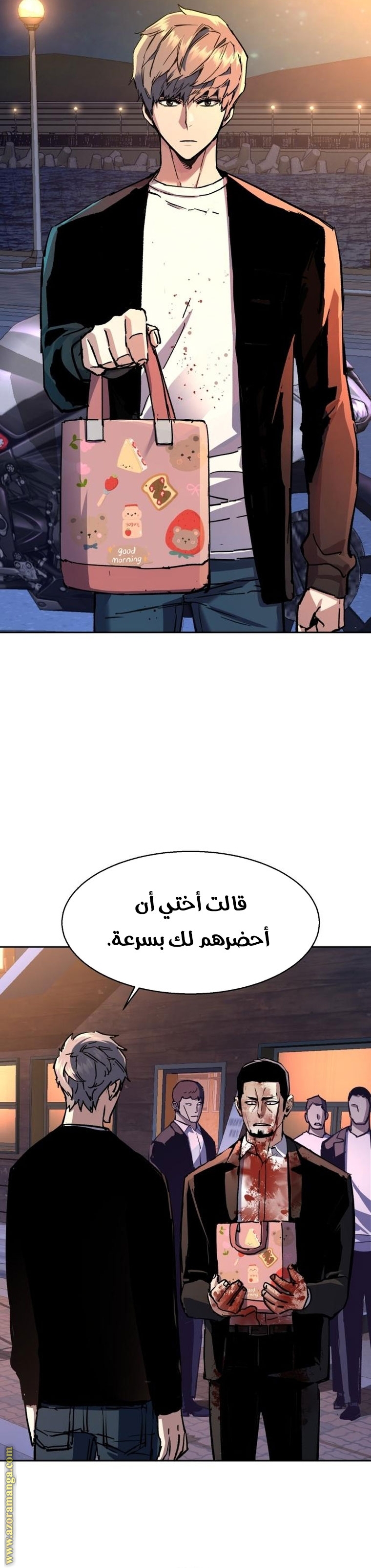 Read Mercenary Enrollment AR Manga Online