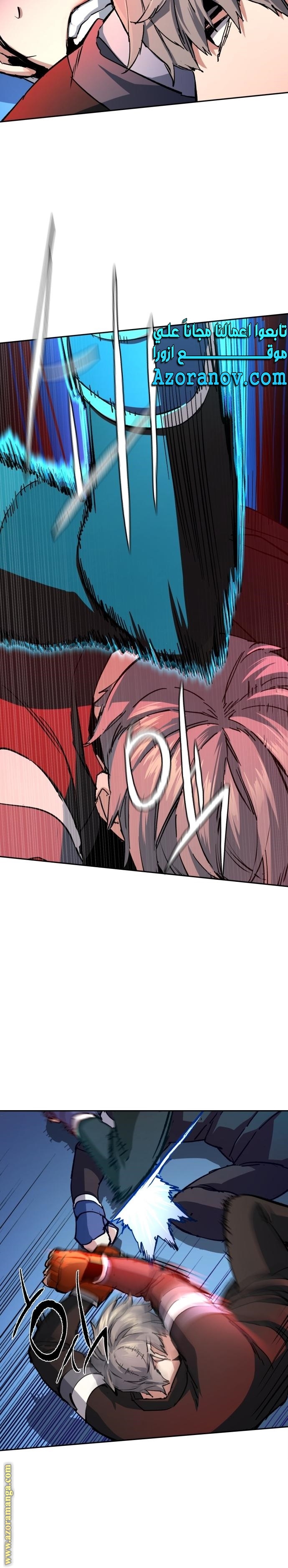 Read Mercenary Enrollment AR Manga Online