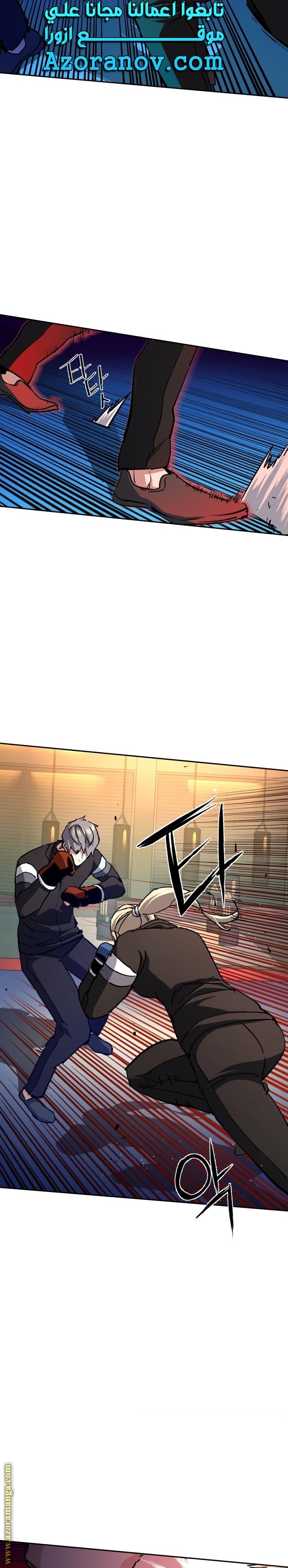 Read Mercenary Enrollment AR Manga Online