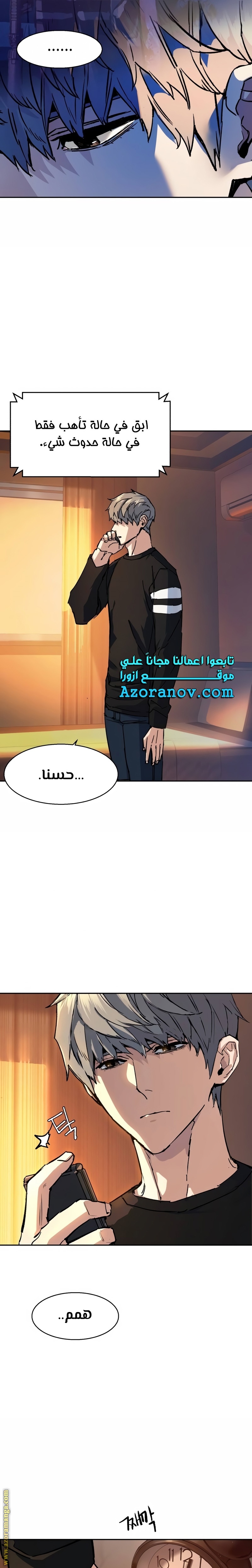 Read Mercenary Enrollment AR Manga Online