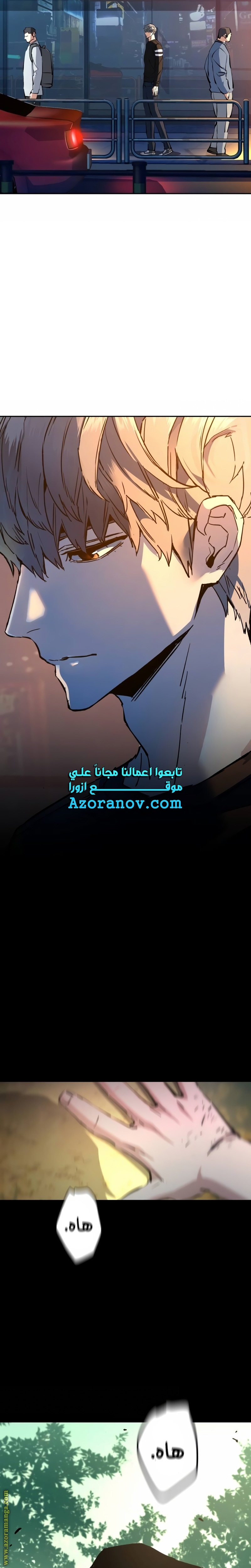 Read Mercenary Enrollment AR Manga Online