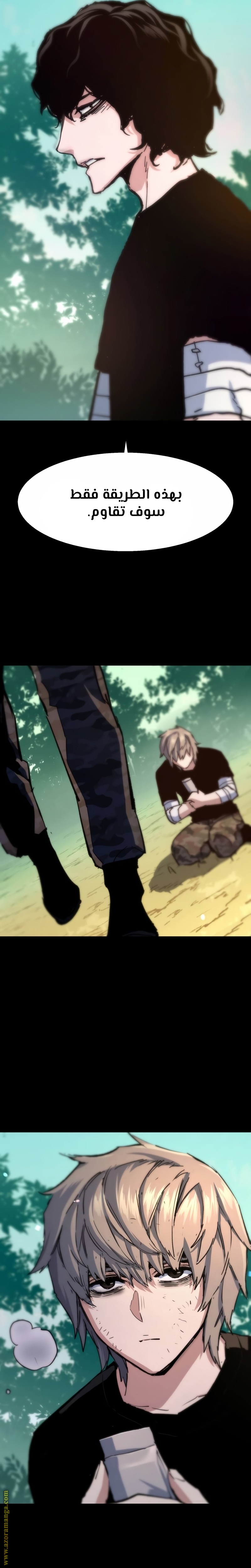 Read Mercenary Enrollment AR Manga Online