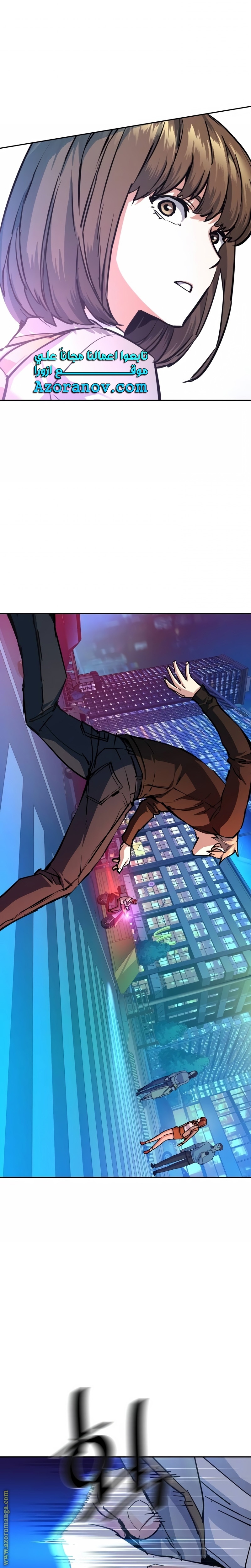 Read Mercenary Enrollment AR Manga Online