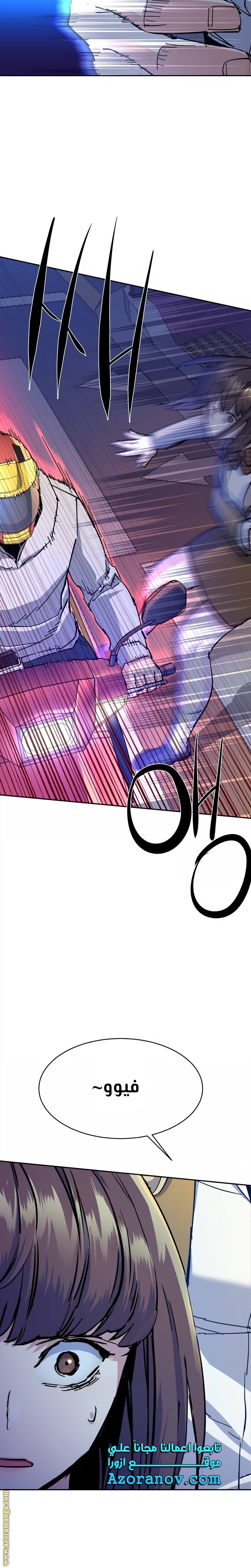 Read Mercenary Enrollment AR Manga Online