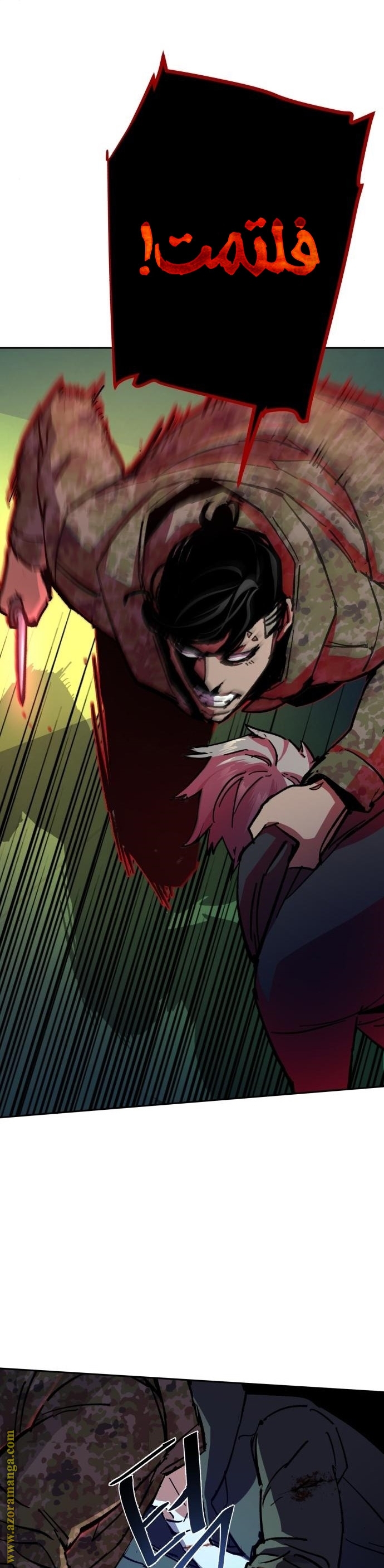 Read Mercenary Enrollment AR Manga Online