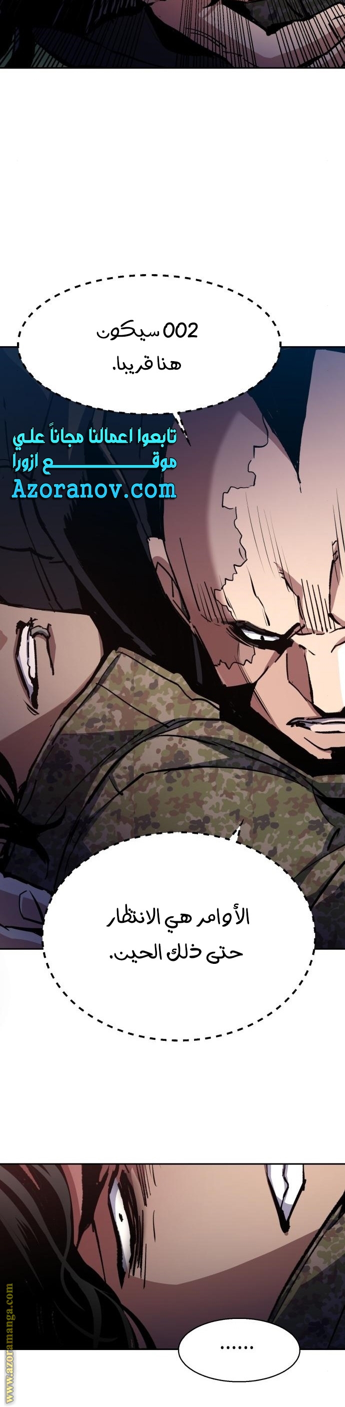 Read Mercenary Enrollment AR Manga Online