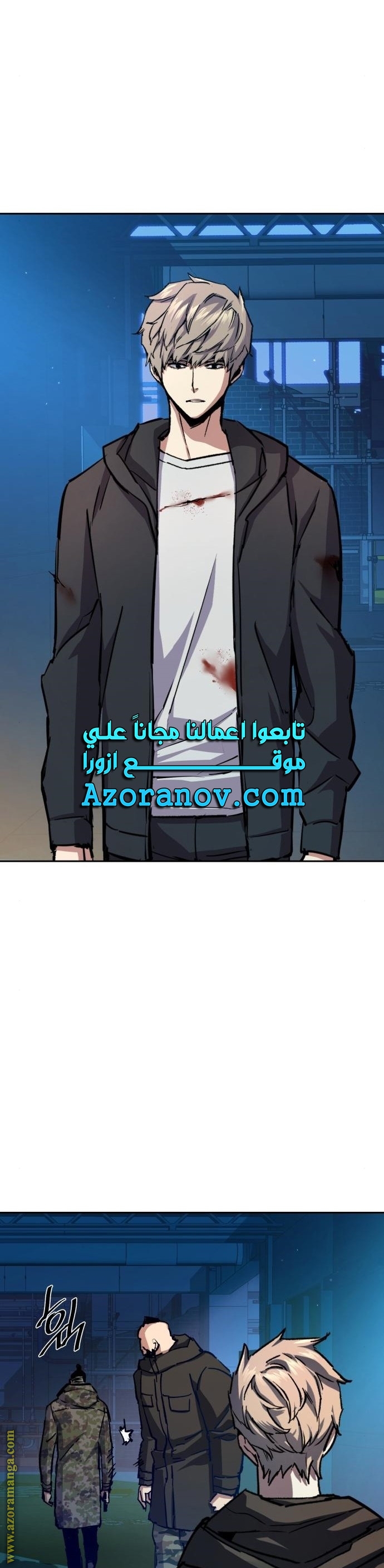 Read Mercenary Enrollment AR Manga Online