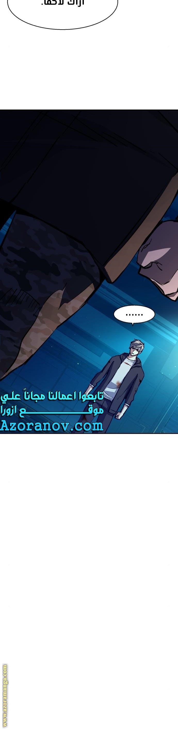 Read Mercenary Enrollment AR Manga Online