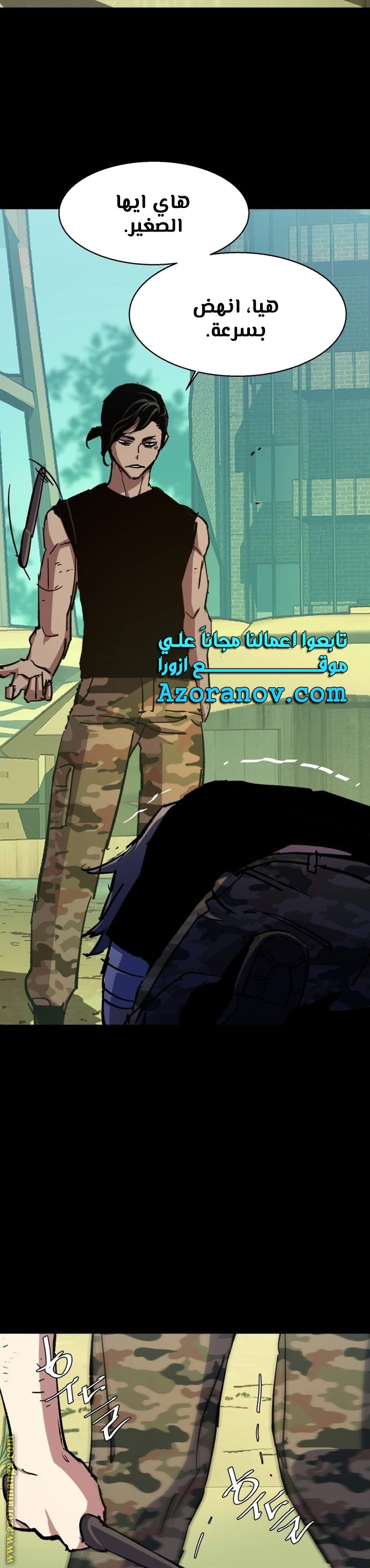 Read Mercenary Enrollment AR Manga Online