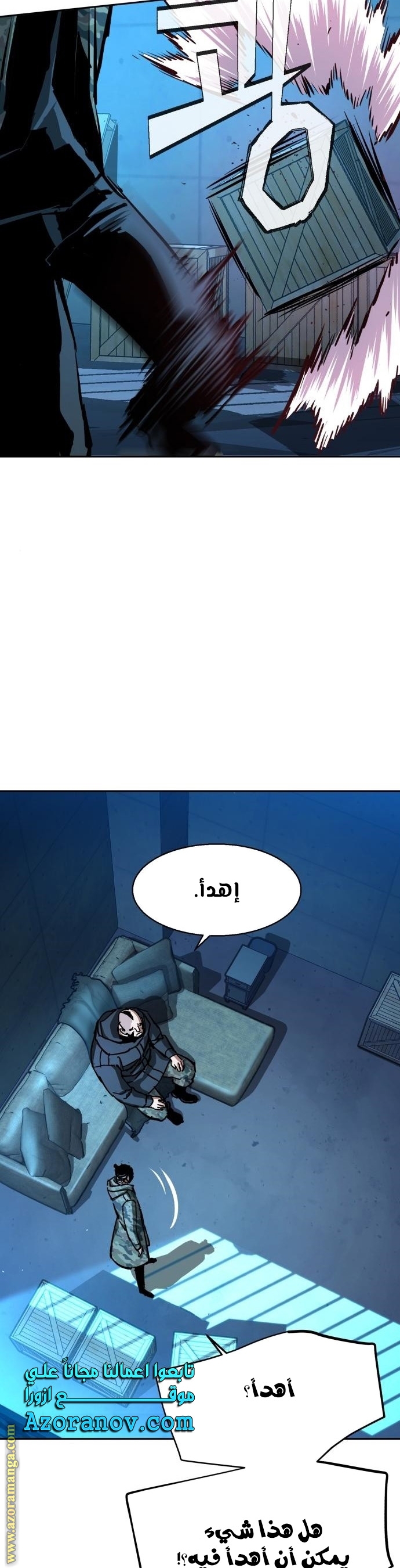Read Mercenary Enrollment AR Manga Online