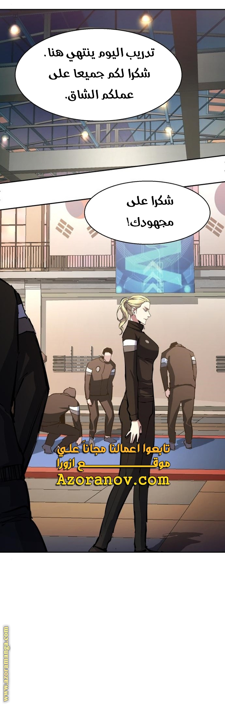 Read Mercenary Enrollment AR Manga Online