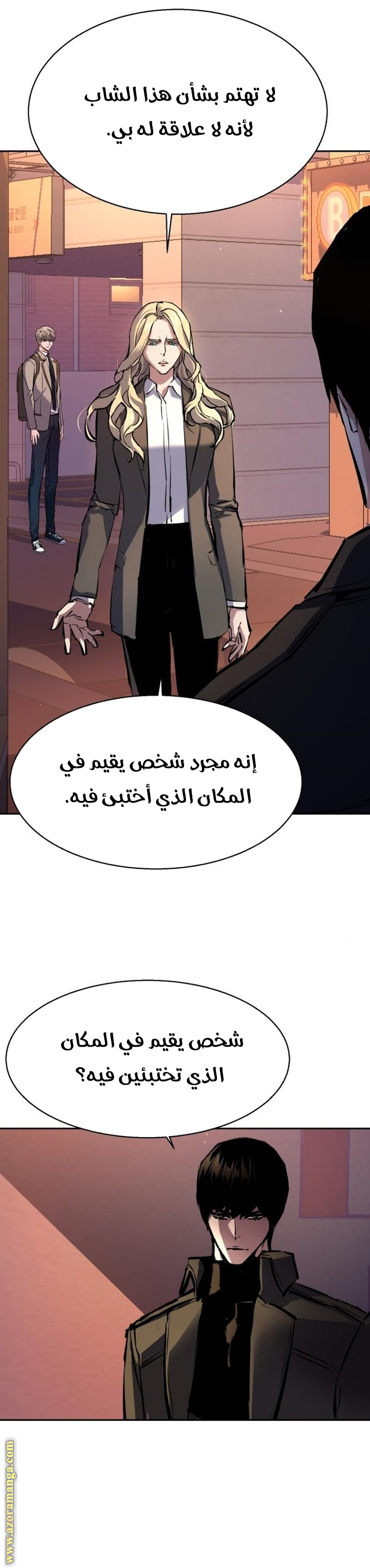 Read Mercenary Enrollment AR Manga Online