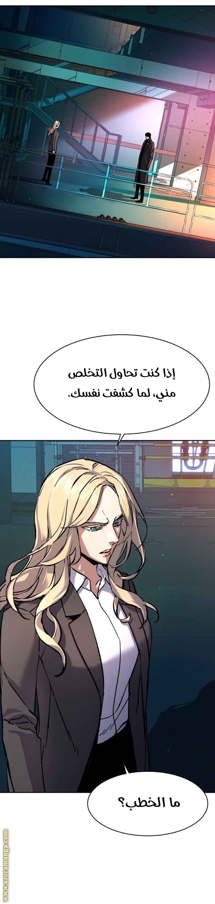 Read Mercenary Enrollment AR Manga Online