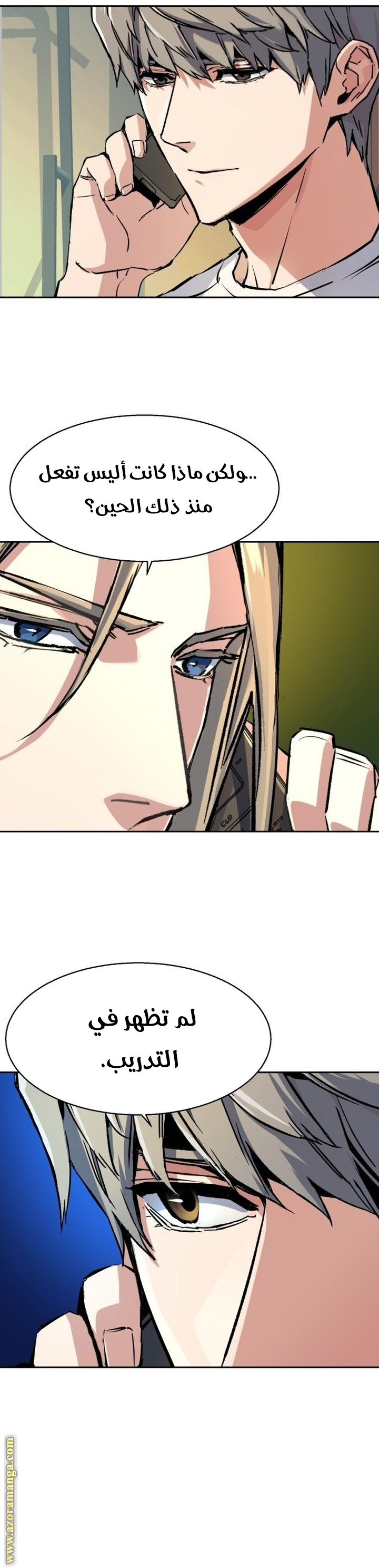 Read Mercenary Enrollment AR Manga Online