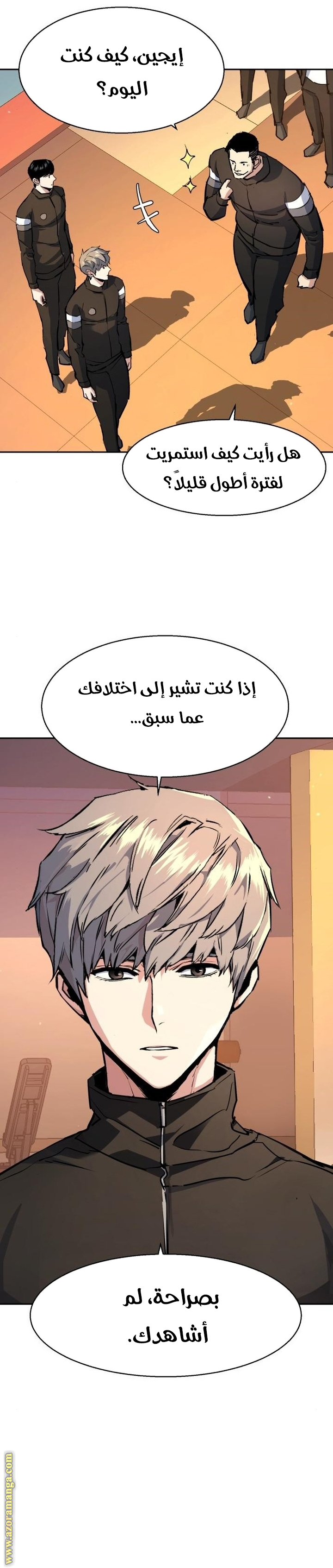 Read Mercenary Enrollment AR Manga Online