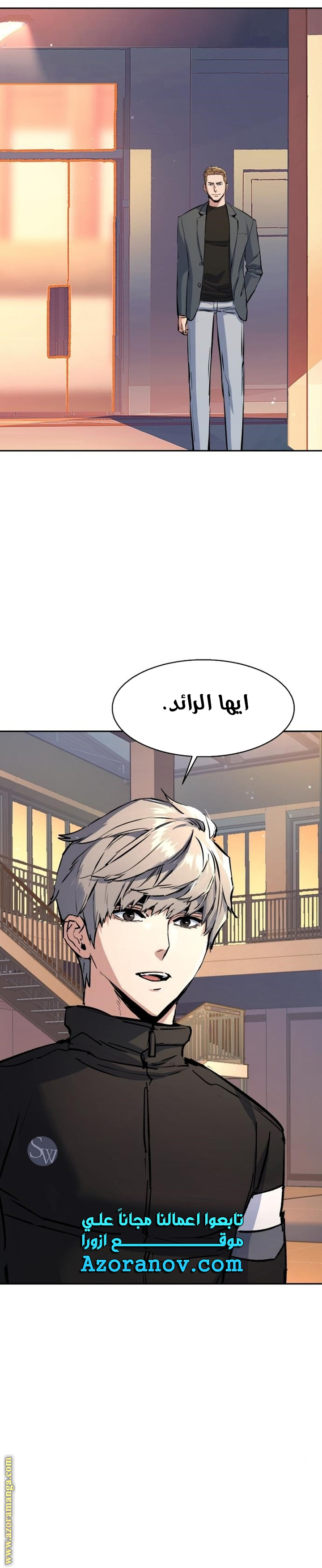 Read Mercenary Enrollment AR Manga Online