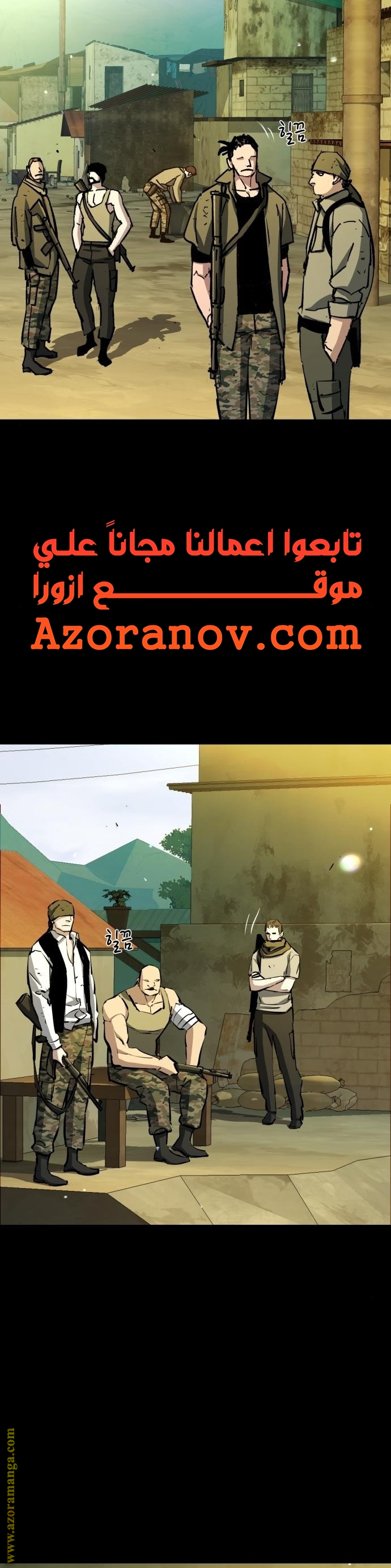 Read Mercenary Enrollment AR Manga Online