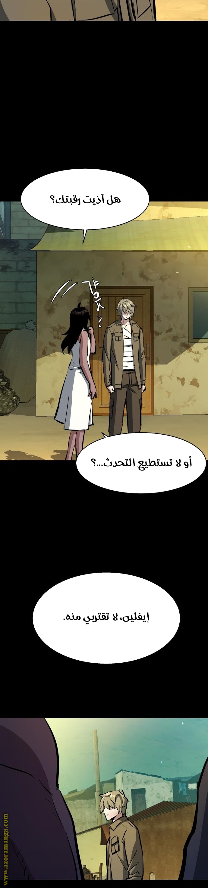 Read Mercenary Enrollment AR Manga Online