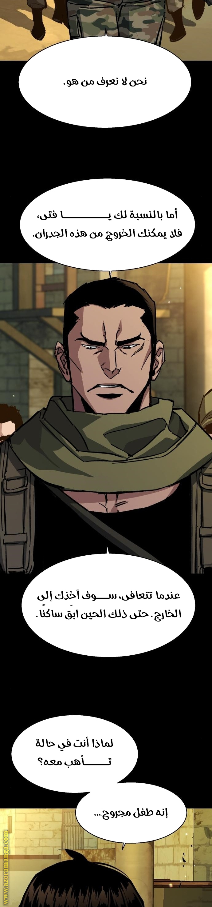 Read Mercenary Enrollment AR Manga Online