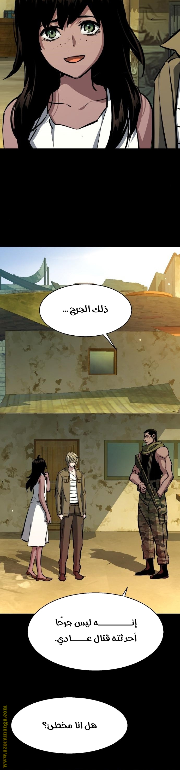 Read Mercenary Enrollment AR Manga Online