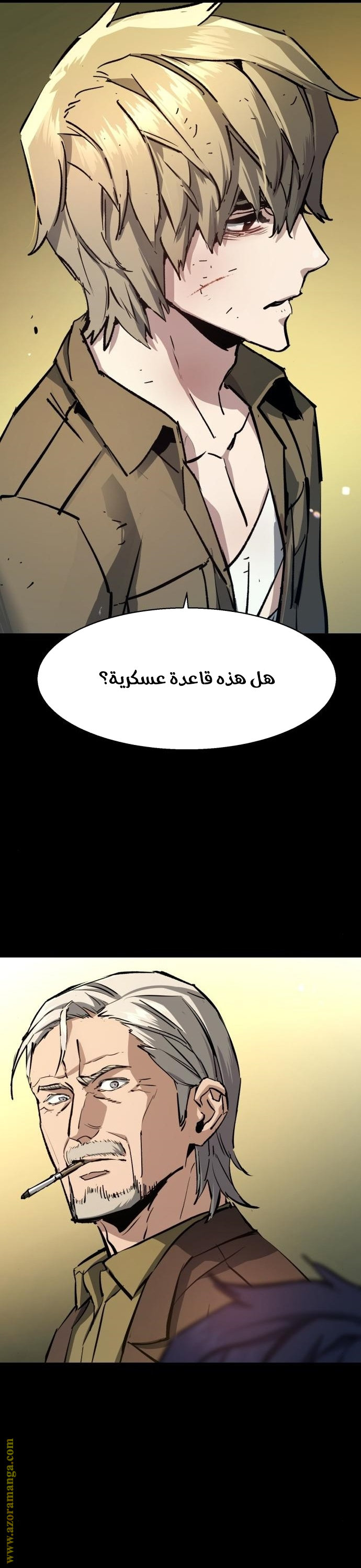Read Mercenary Enrollment AR Manga Online